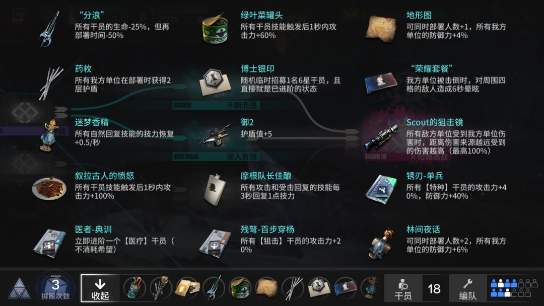 夺少? 2