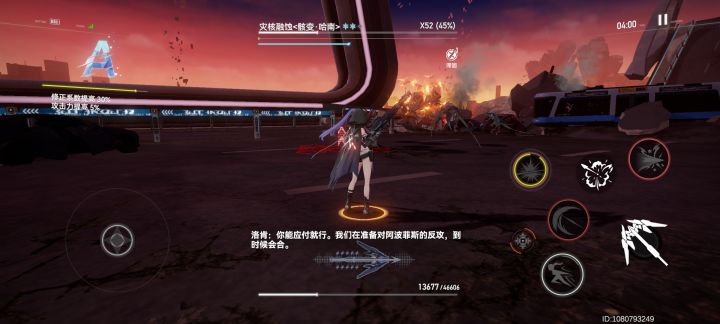 虽然是剧情所需截图