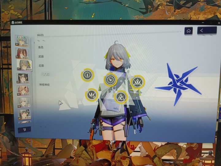 最喜欢的四星小李飞刀截图