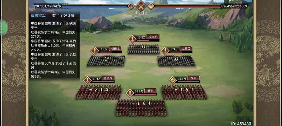 打仗我方100万三级兵对敌方30万伤害为0。 2