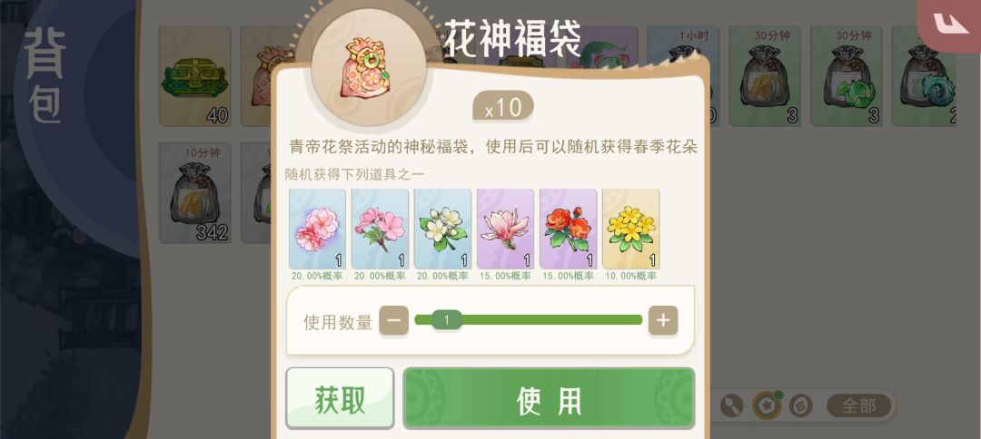 神人游戏 1