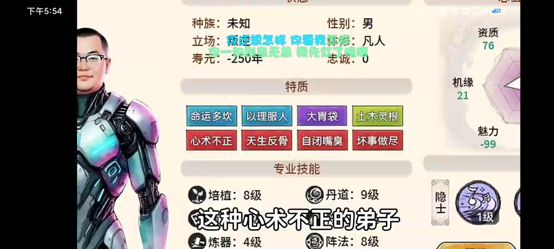这广告也是没绷住 2