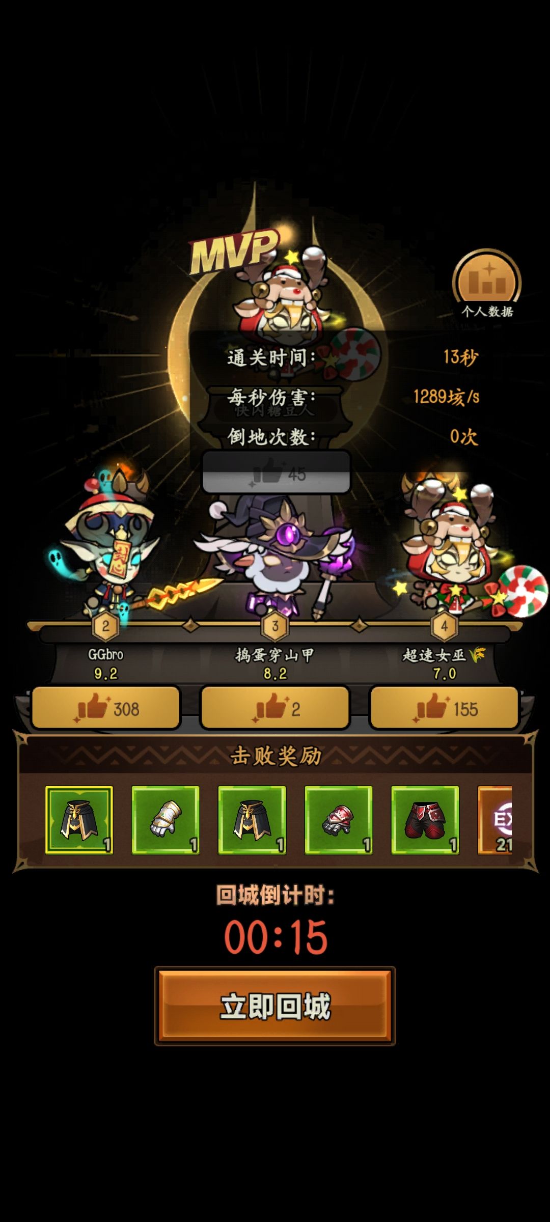 7区有辅助一起世界boss吗,我蜘蛛德 1