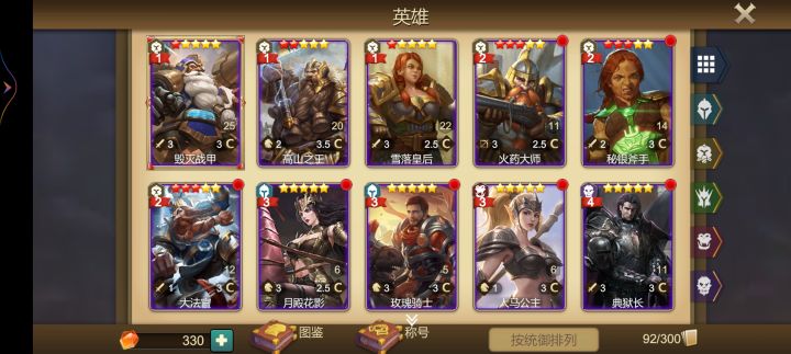 新区截图