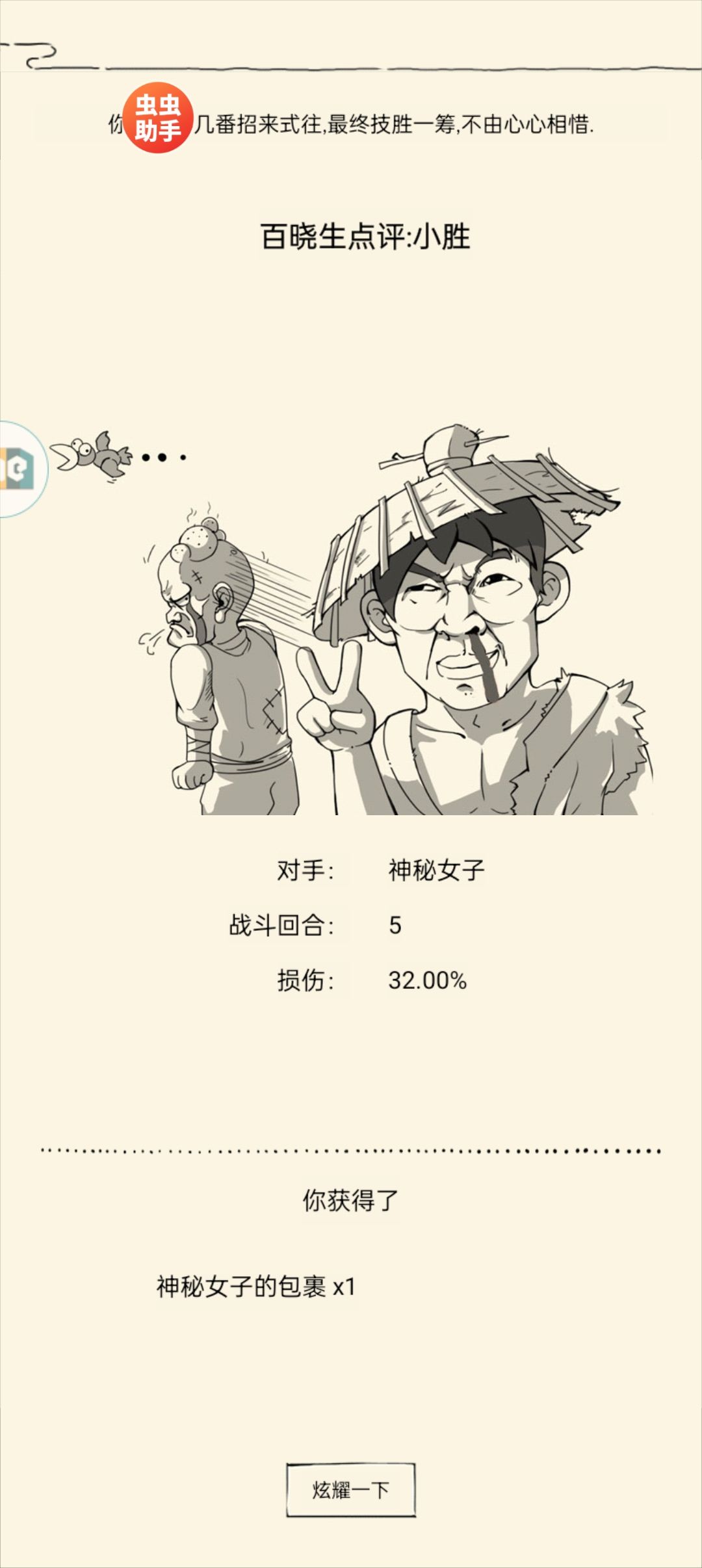 见证两个九二的诞生 3