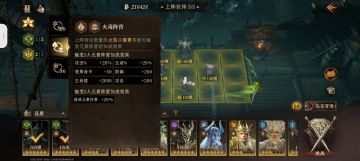 毒系队伍补充说明第四期