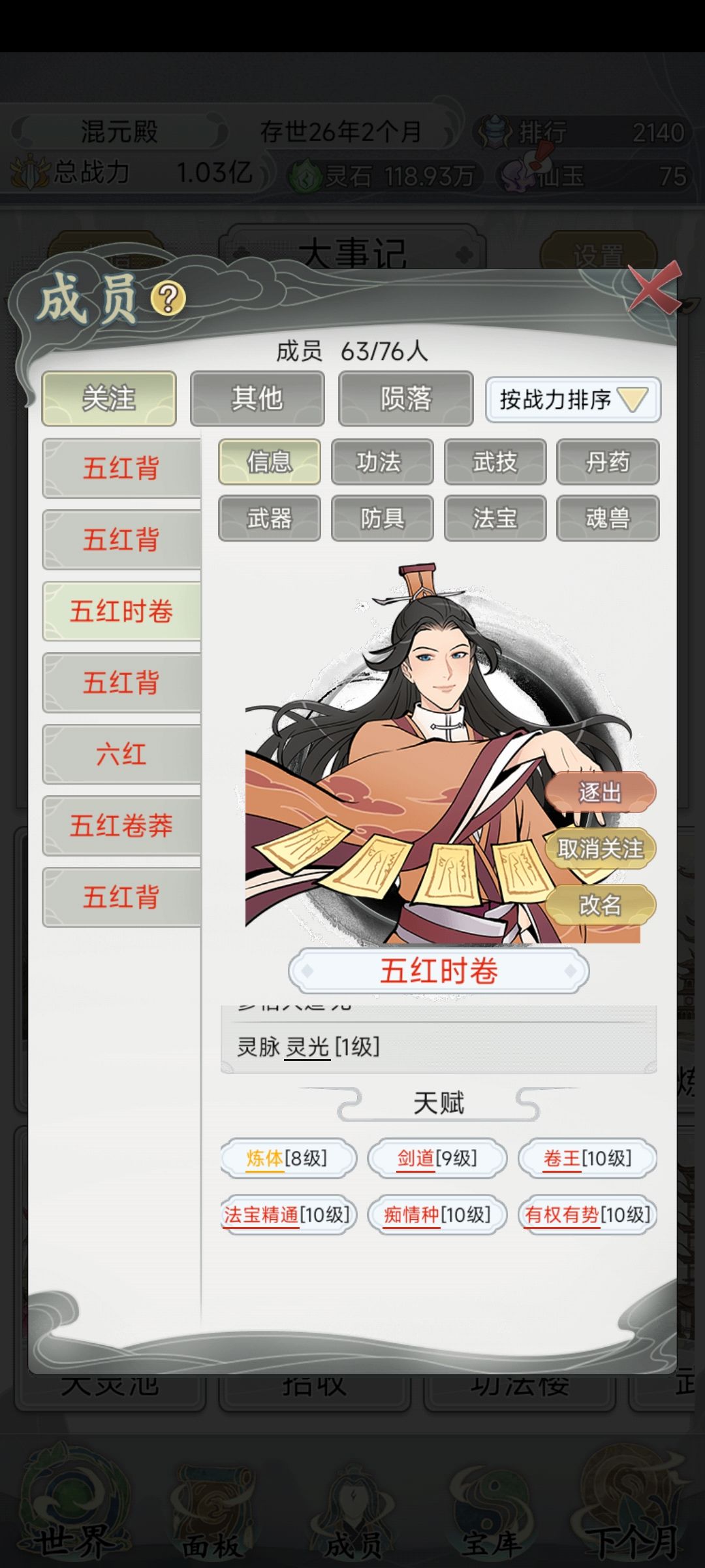 动态图片 4