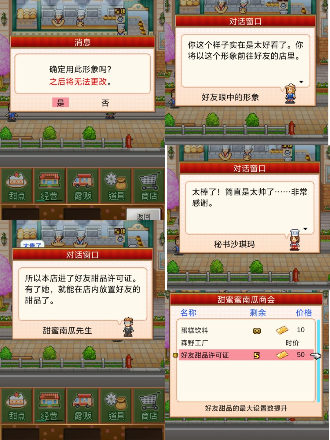 好友你在哪—— 2
