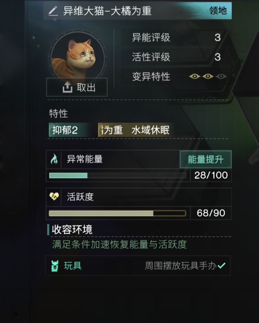 大橘为重怎么触发 1
