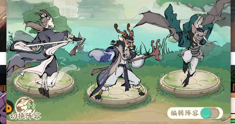 无名之辈魔教抢榜连反暴吸搭配 3
