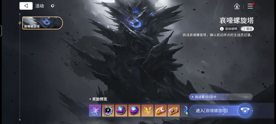 更新快了 1