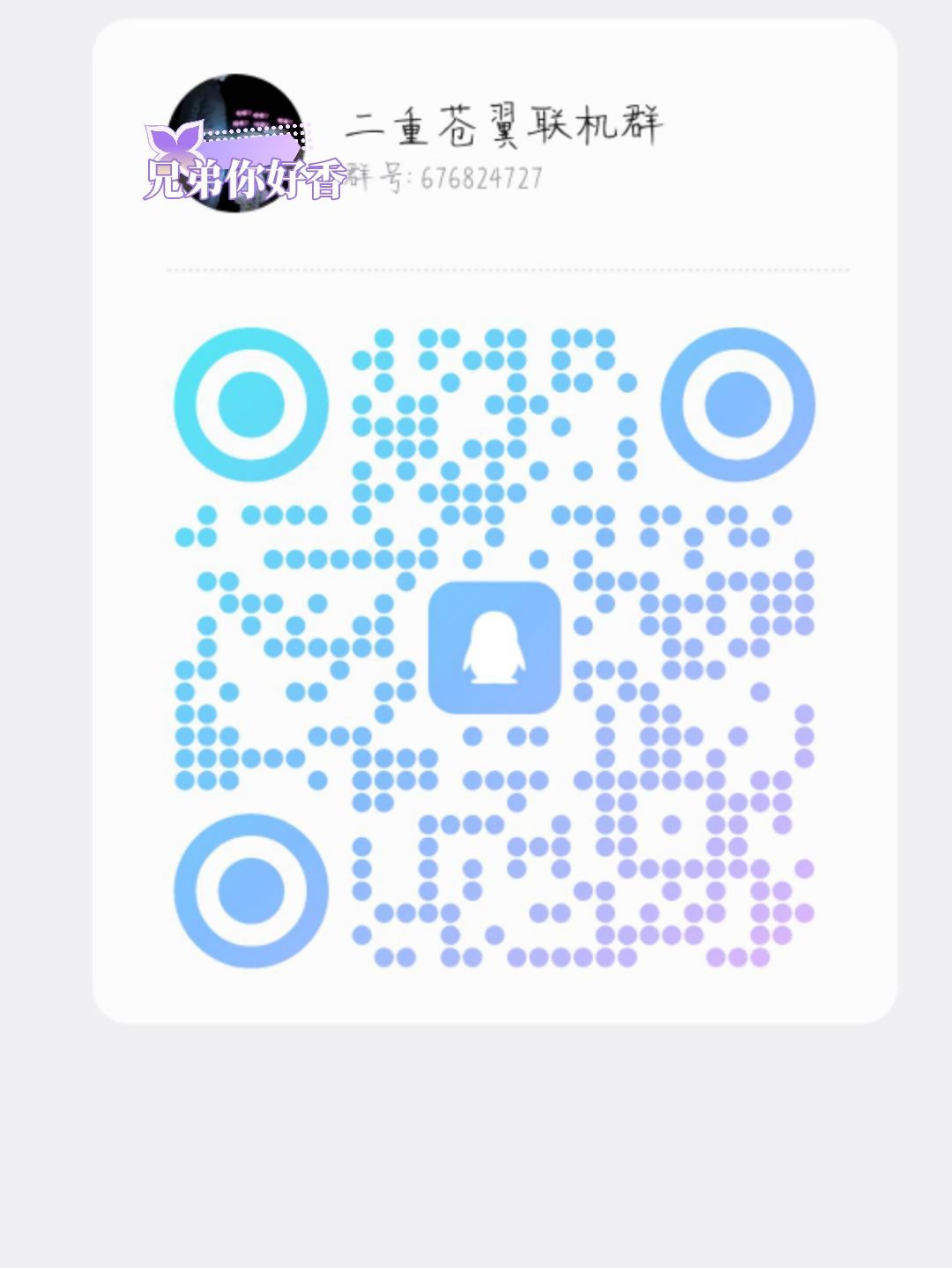 组队竞逐3分25秒，你们还在匹配啥呢？ 2