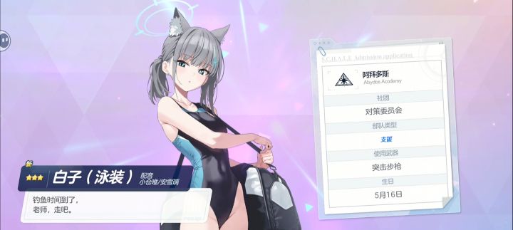 不不不 我无疑是兴奋的截图