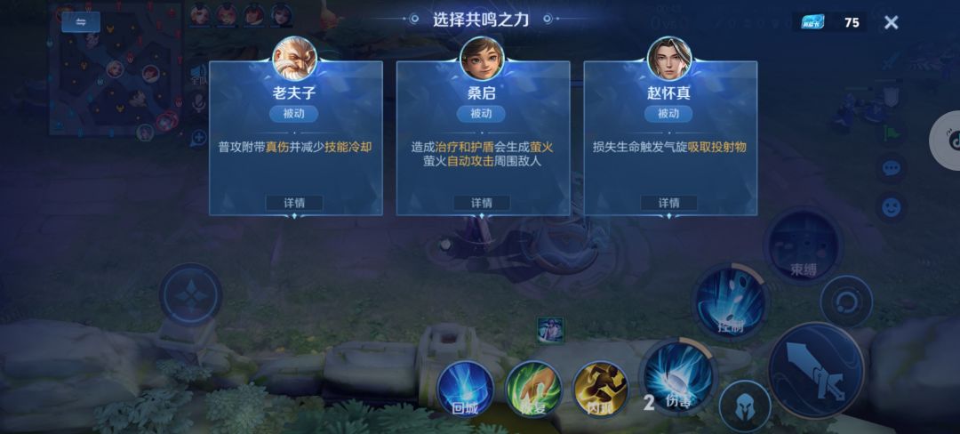 娱乐模式还让不让人玩了 1