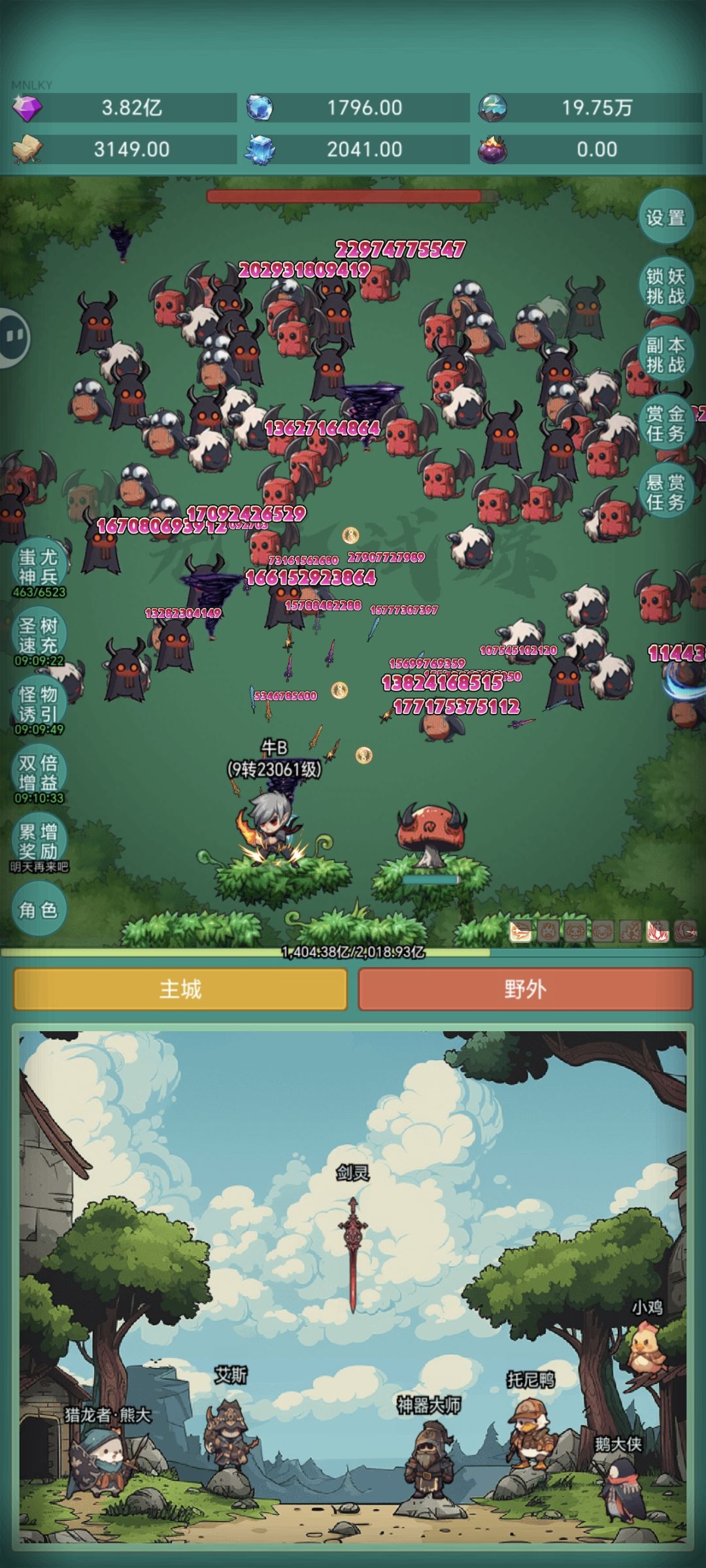 我要皮肤。 2