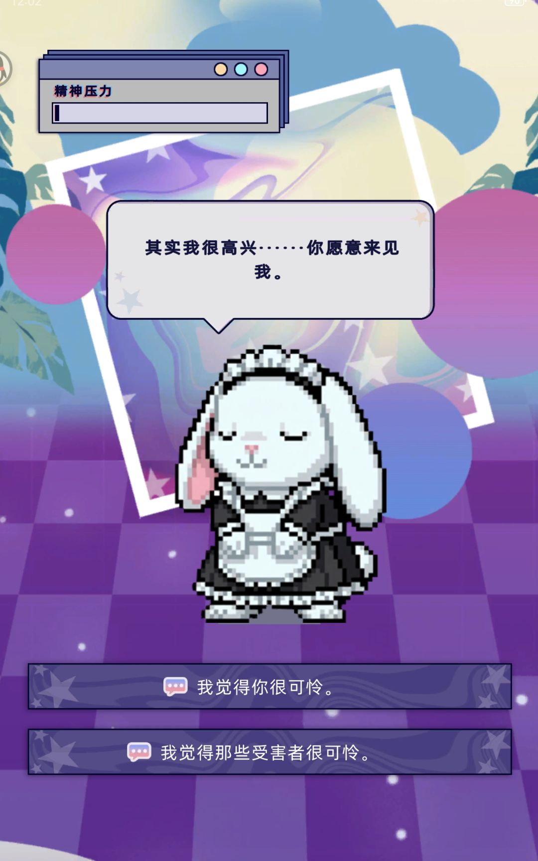 更新完的一点小感想 1