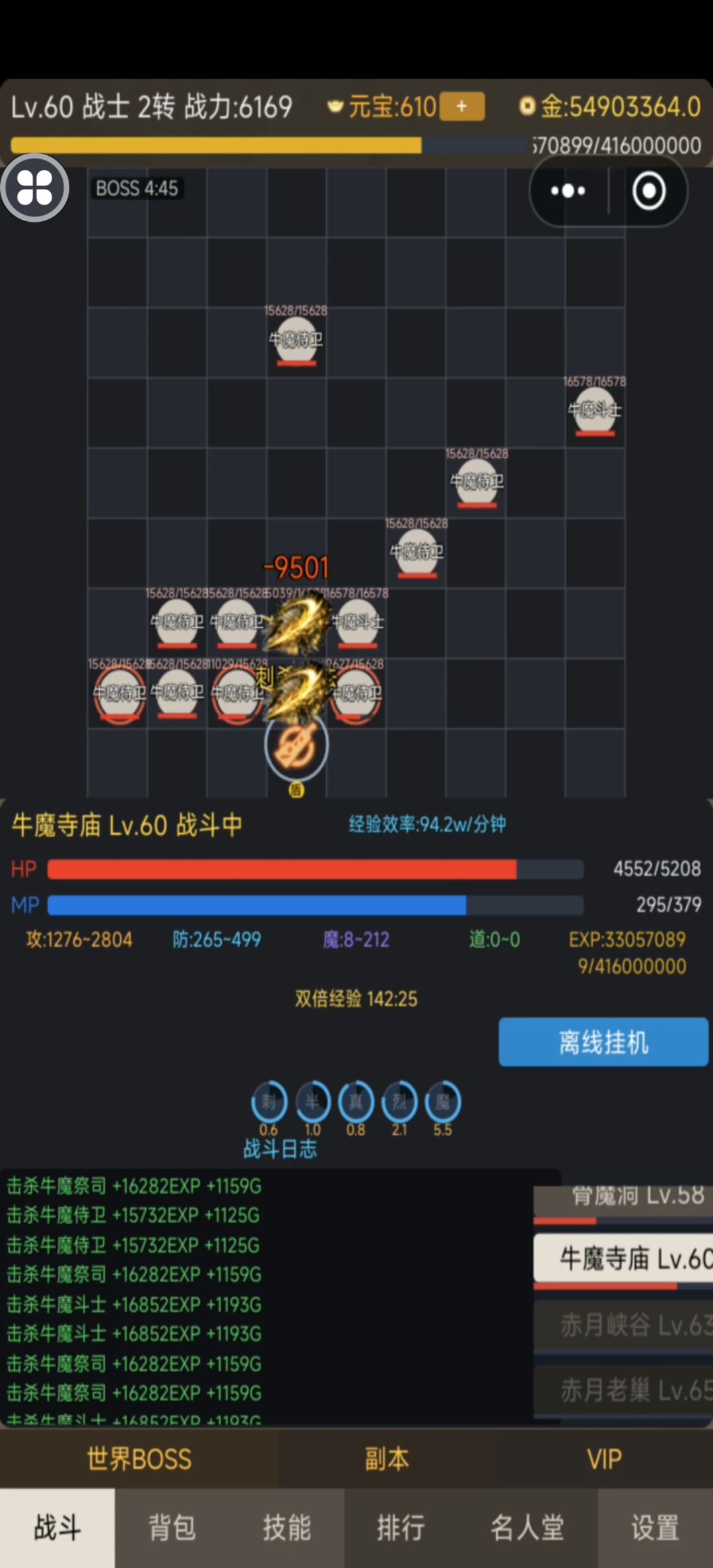 很适合不氪喜欢挂机的 2