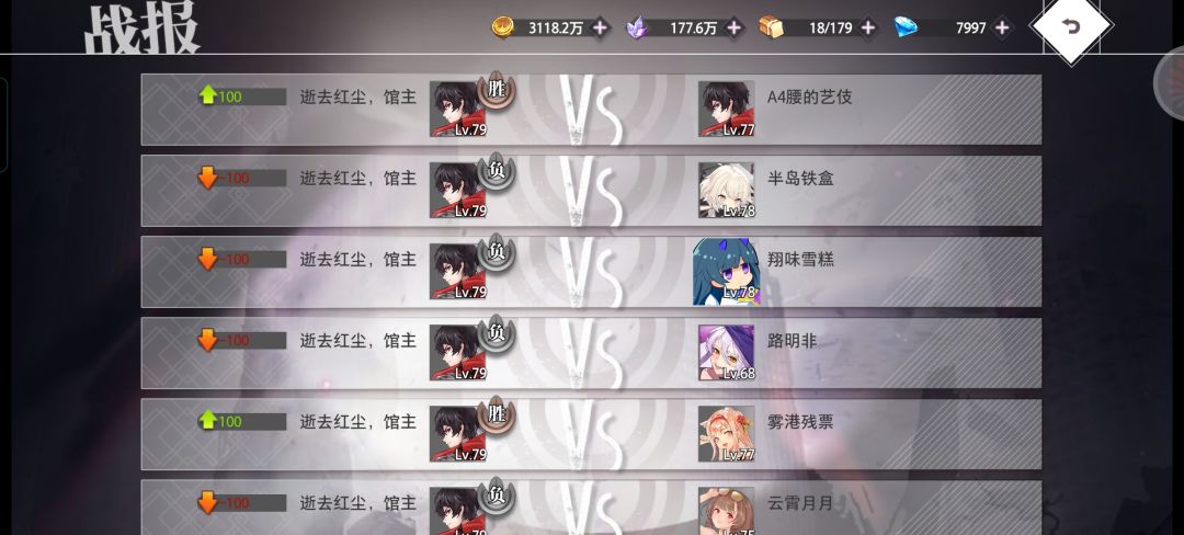 今晚放弃了,从7000左右到7500这五百分太难 6