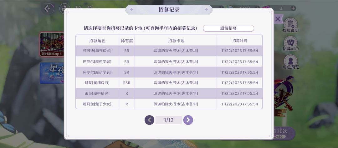 不是吗喽园你… 2
