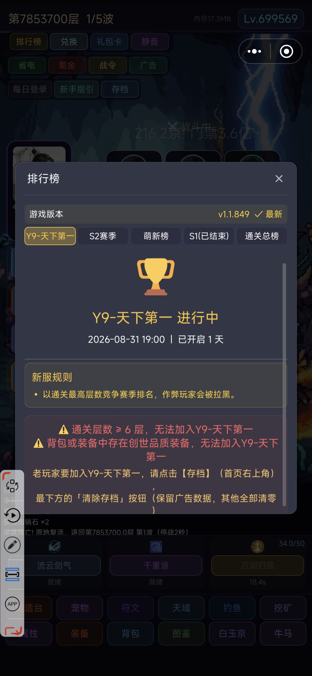 图准备好了 5