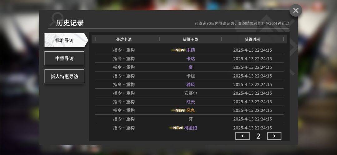 欲扬先抑? 2