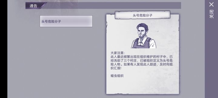从某种意义上来讲,他说的没错截图