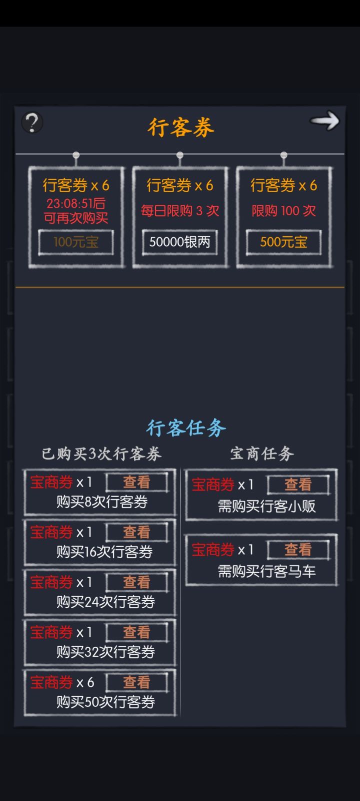 有没有客服截图