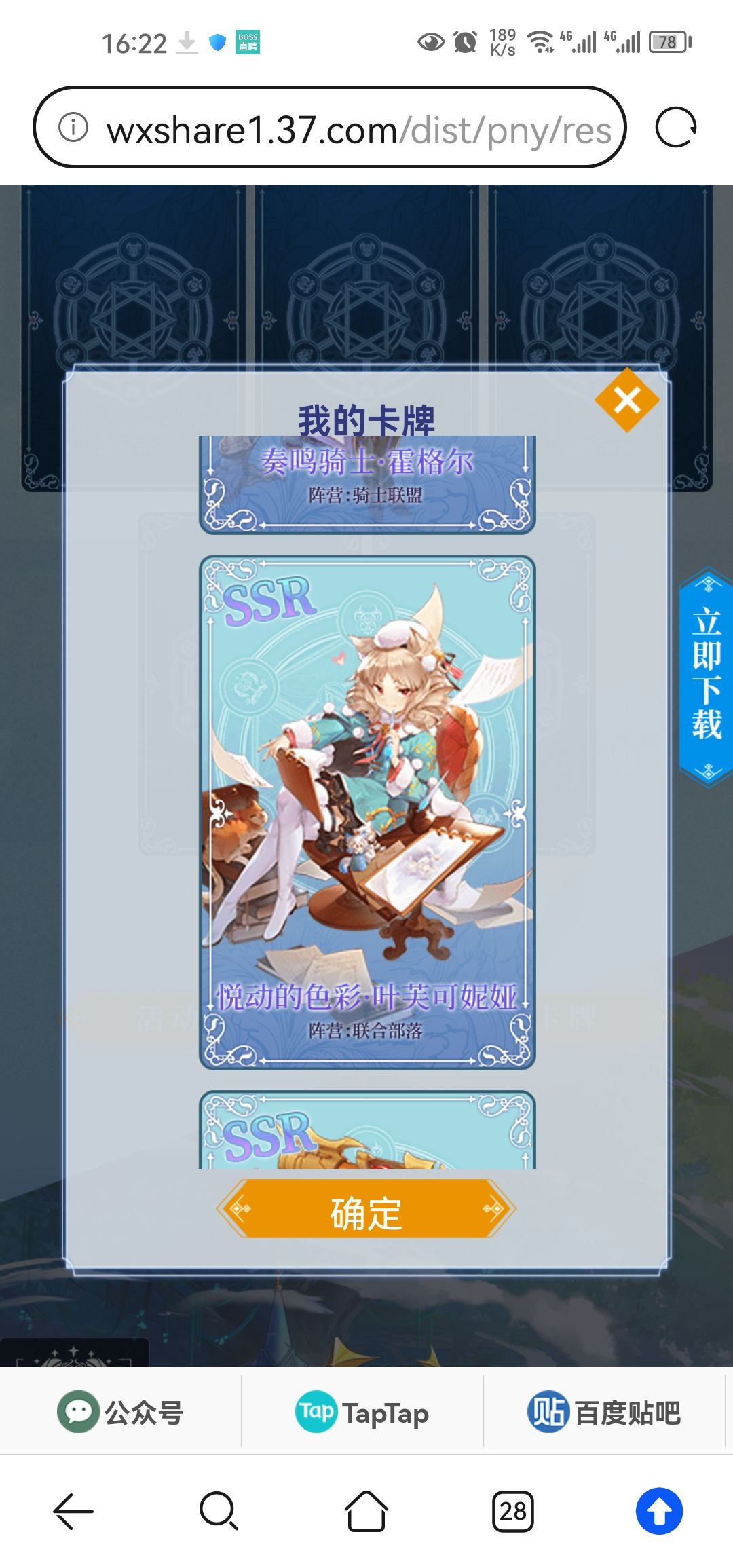 大佬们帮帮 2