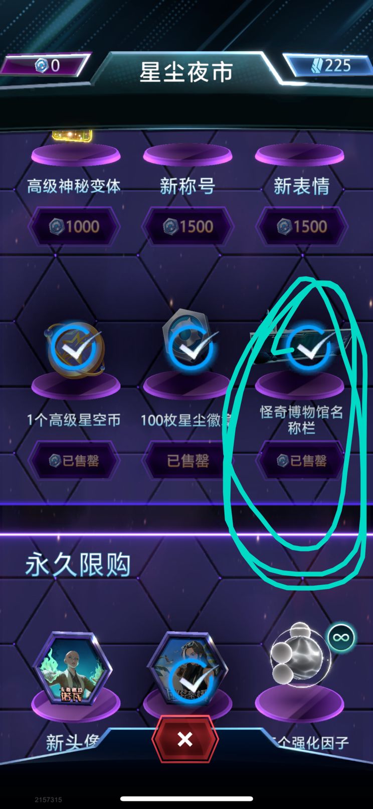 朋友们这个在哪里设置啊? 1