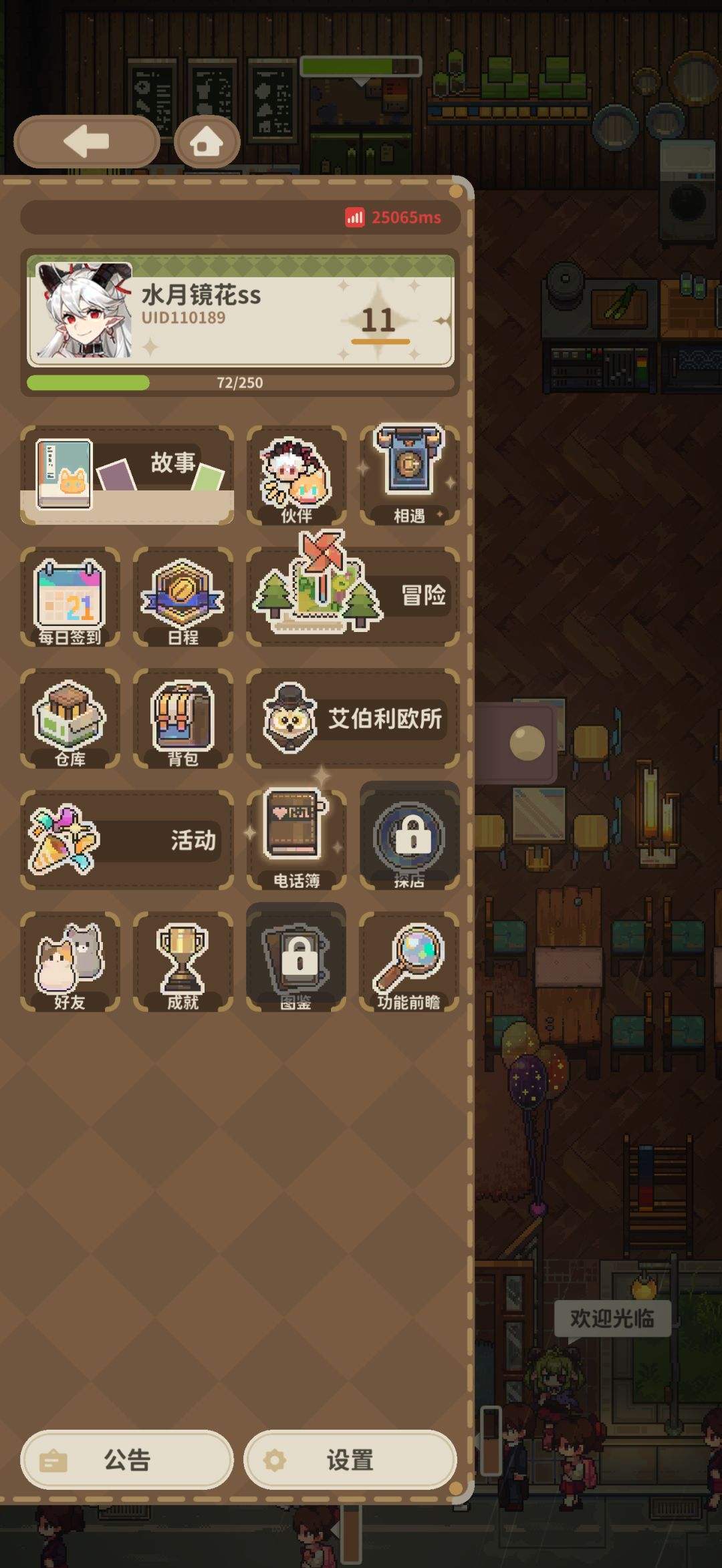 你游服务器在海外是吧? 2