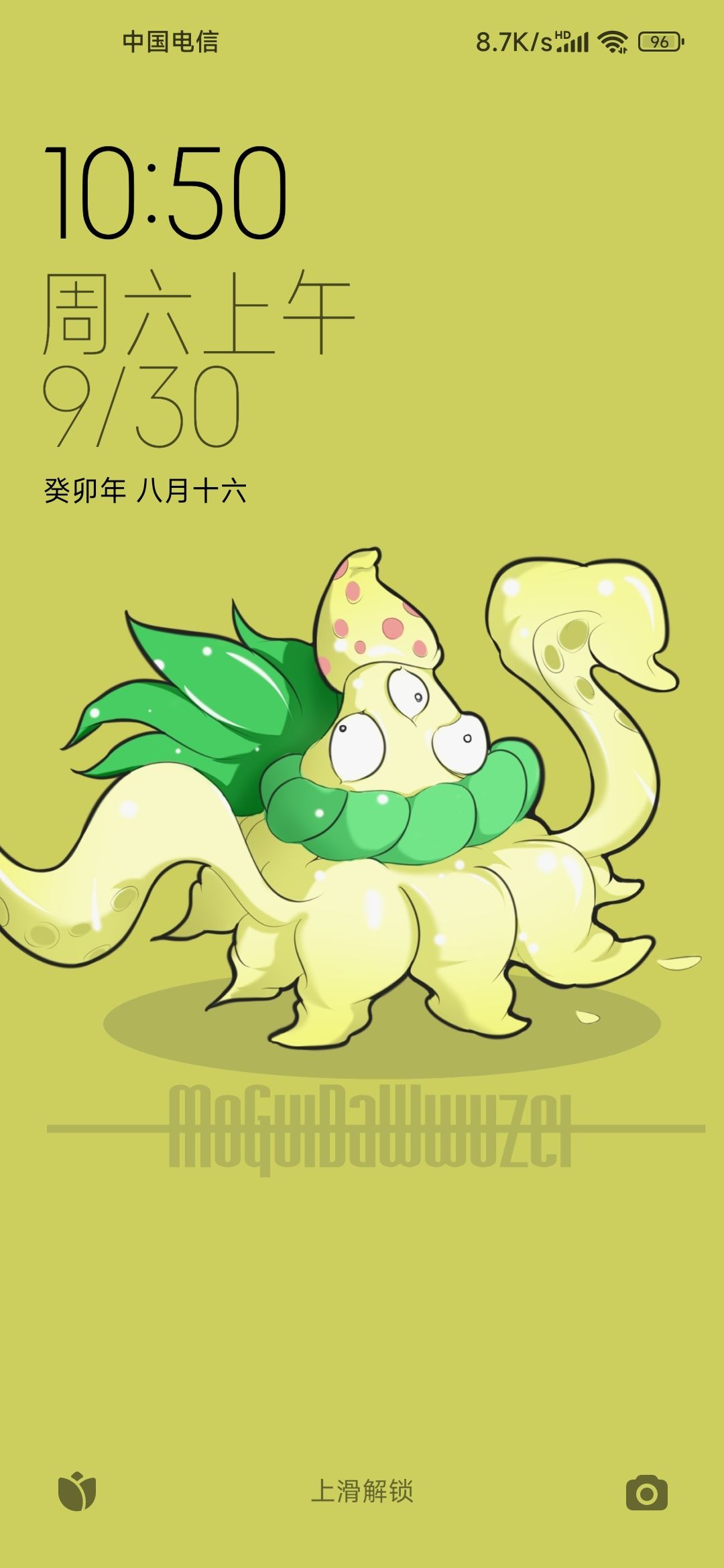 【同人画师】MVP魔鬼大乌贼 2