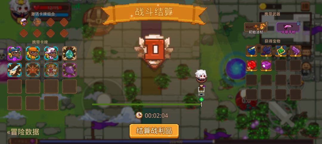 打卡!我的猎魔之路! 1
