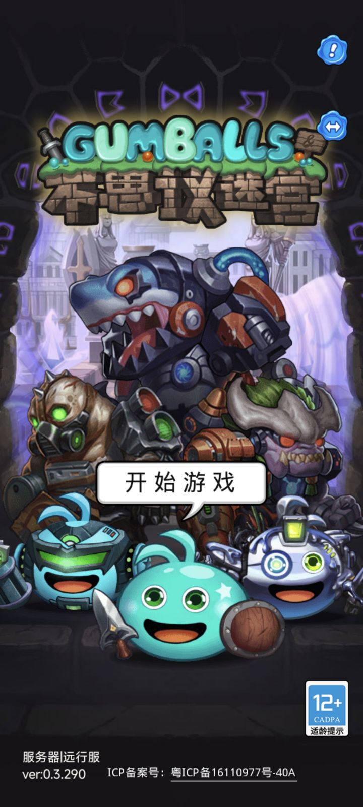 自己找了很久没找到群,所以本人建一个截图