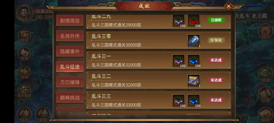 最容易的部分结束了 1