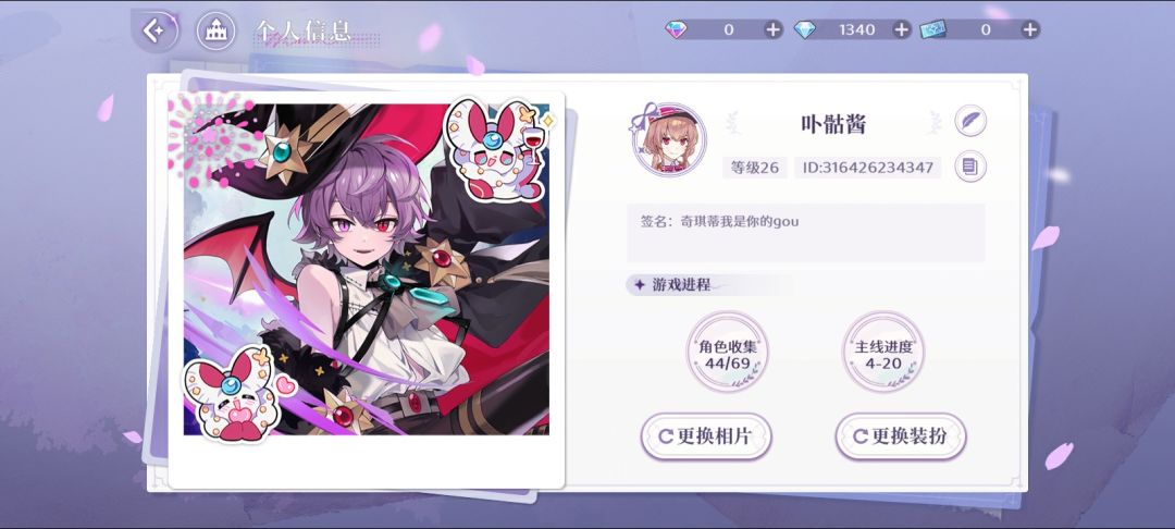 奇琪蒂🈵信赖🈵交流 3