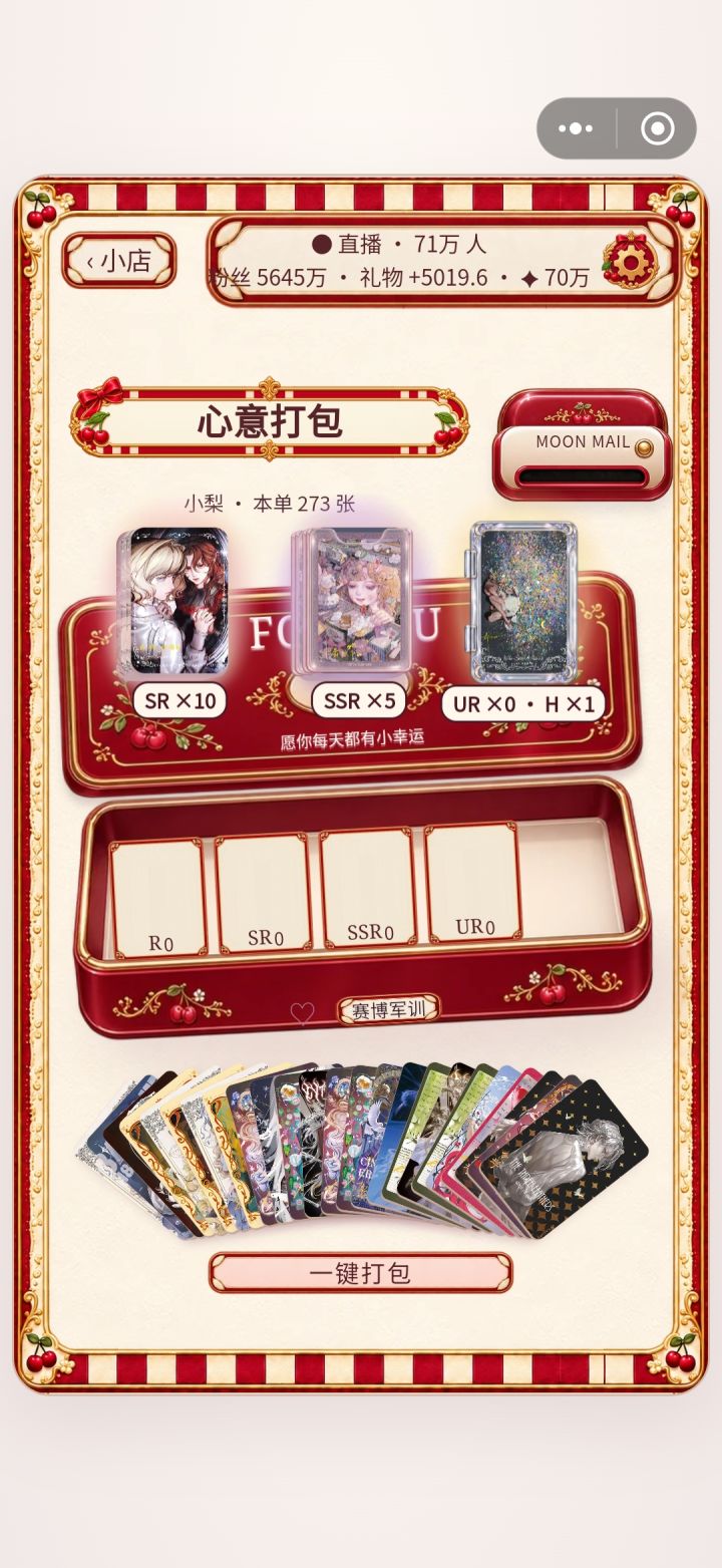 纪念一下终于拆出大隐藏了截图