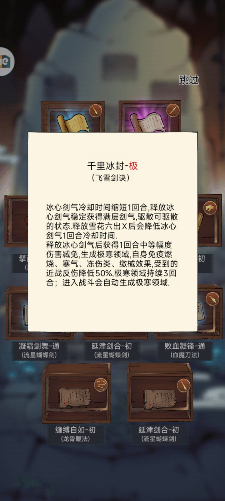 又歪个极,还是飞雪的,我玩素心的啊截图