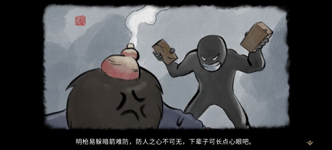 将军府阵营易错点/暗箭难防/异姓封王 1