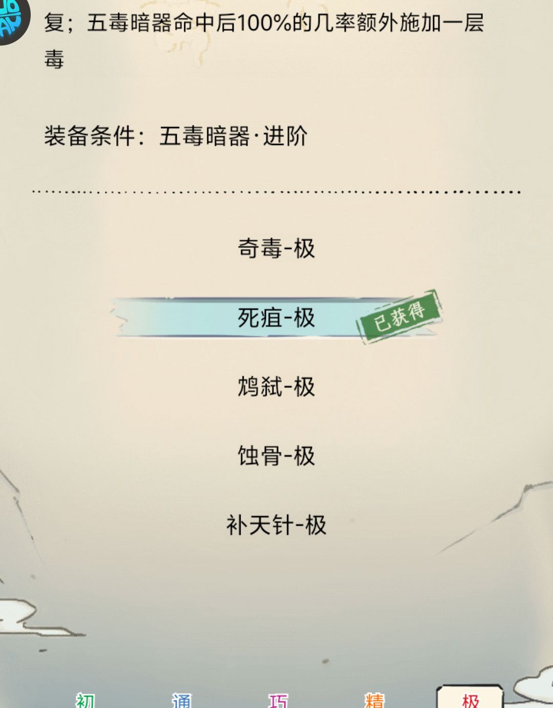 脸黑呀,祝愿暴走越来越火,火的一踏糊涂 3