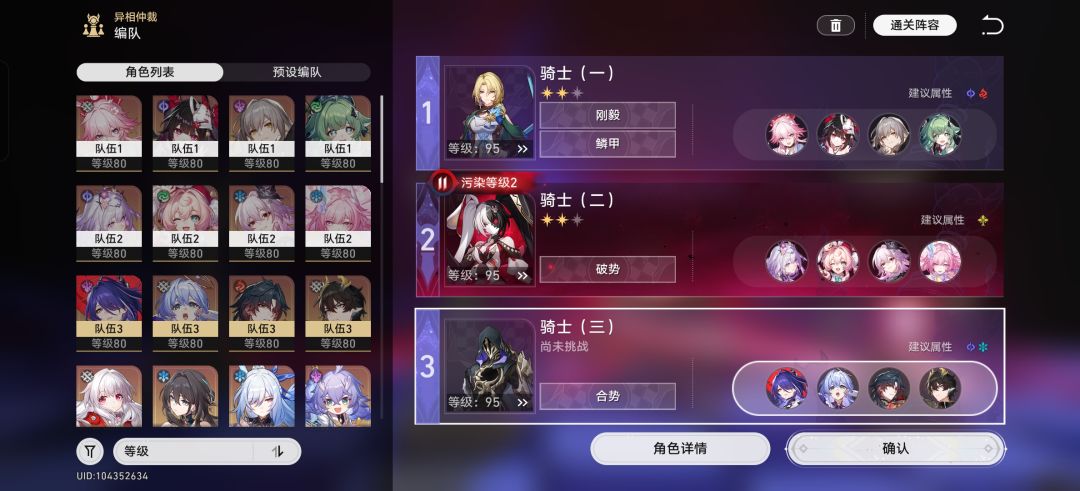 兄弟们骑士三怎么打,黄泉肘不过😭 1