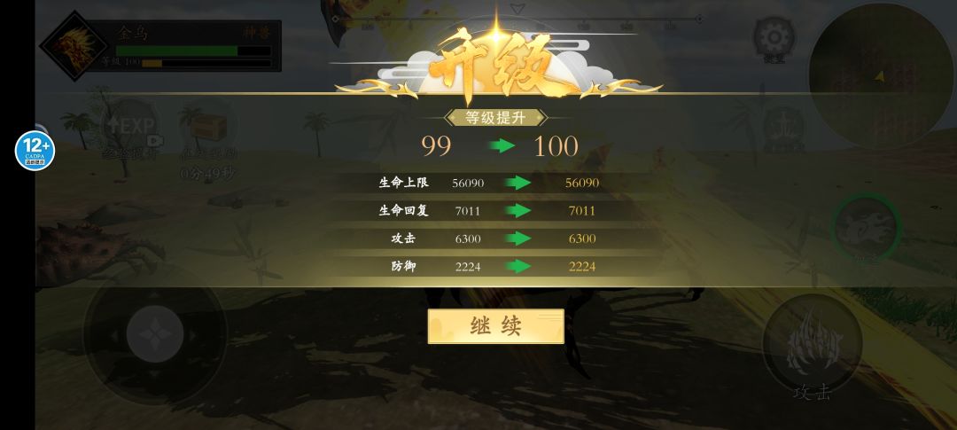 动态图片 2