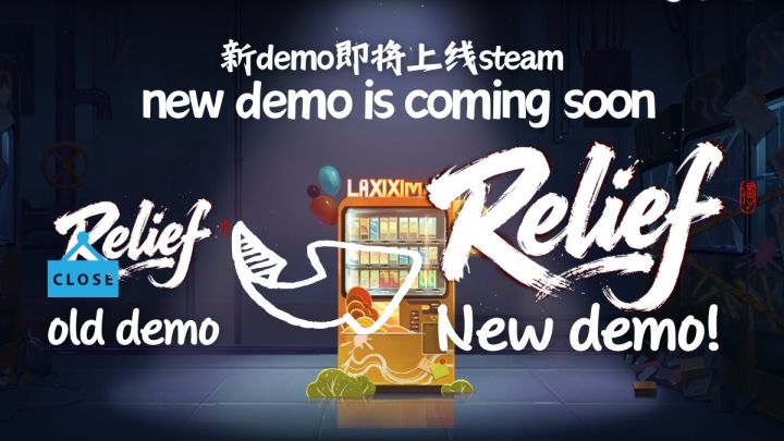 《释厄传》下架老Demo,愿望单冲刺再提速!截图