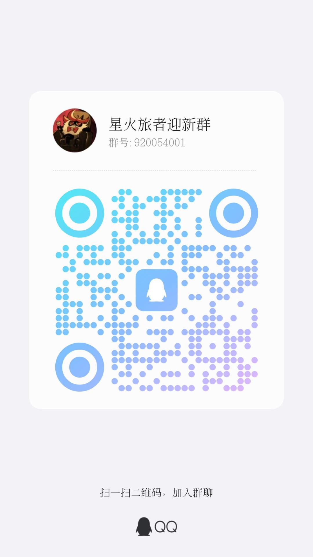必须深渊家族招人,稳定62层,上周过63 2