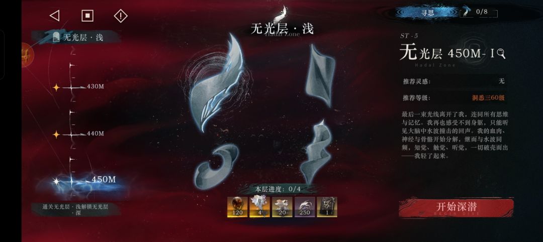 迷死海突然想要打过去了 1