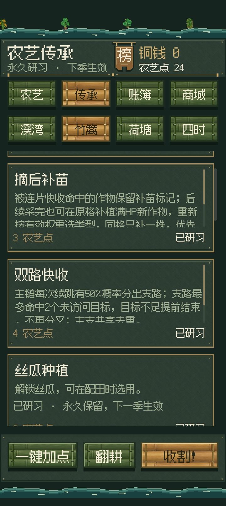 动态图片 7