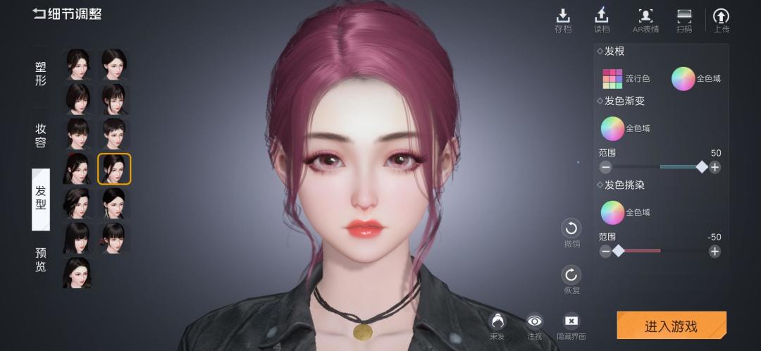 我的美女们 2