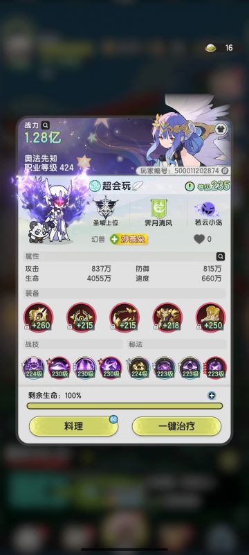 历经三个版本，游戏内容和可玩性太少了