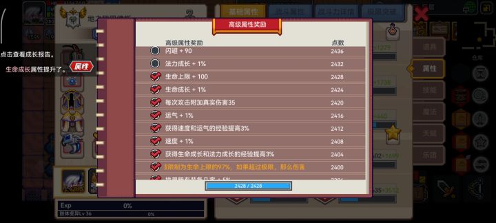 服务器的蛀虫截图