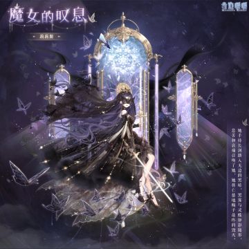 【新套装】奇渊之屿充值馈赠 神秘海域还珠返璧