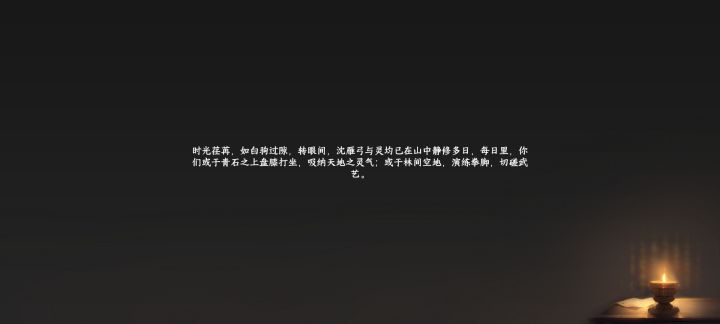 卡这里了怎么办截图
